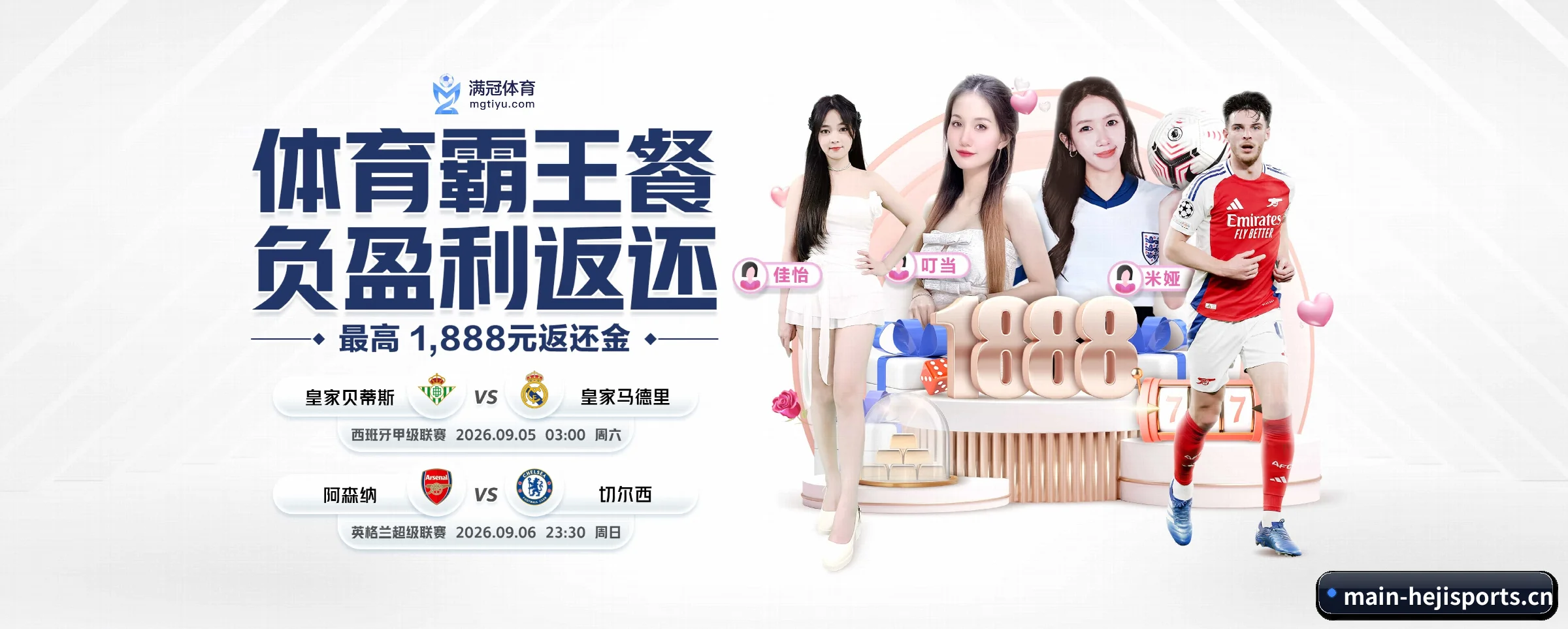 品牌创立
